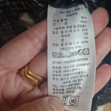 Flamingo Tweed Double Button Jacket, Size 66 Official