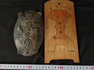 WWII JAPANESE ARMY NAVY HOMARE NO IE (HOUSEHOLD OF HONOR) PLAQUE set-f1123-