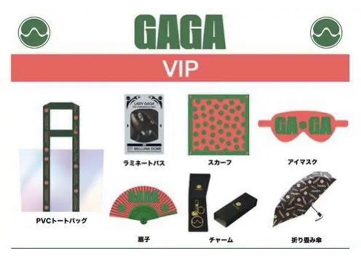 【VIP限定】レディガガ　ladygaga オフィシャルグッズ Lady Gaga Live VIP Limited Goods 7 Item Set + Wristband NEW