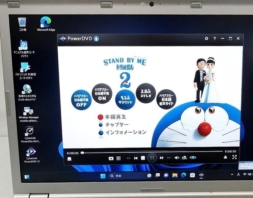 Panasonic CF-SZ5ADLVS Core i5 4GB SS128GB Windows11 No adapter