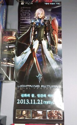 非売品！激レア！ファイナルファンタジー13 ポスター 非売品！激レア！ファイナルファンタジー13 ポスター