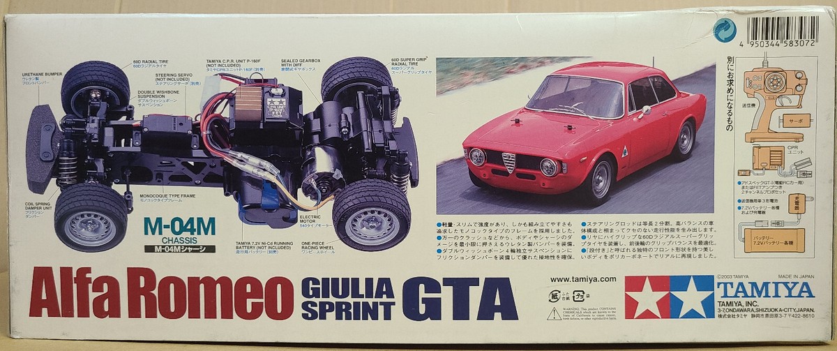 TAMIYA 1/10 RC Alfa Romeo Giulia Sprint GTA M-04M Chassis
