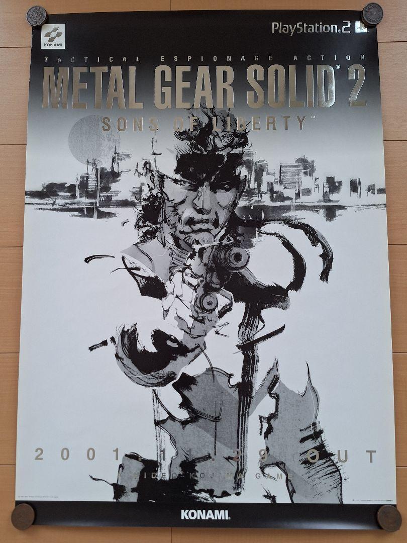 Metal Gear Solid 2 Sons of Liberty Promotional Poster B2 Metal Gear Solid 2 Sons of Liberty Promotional Poster B2