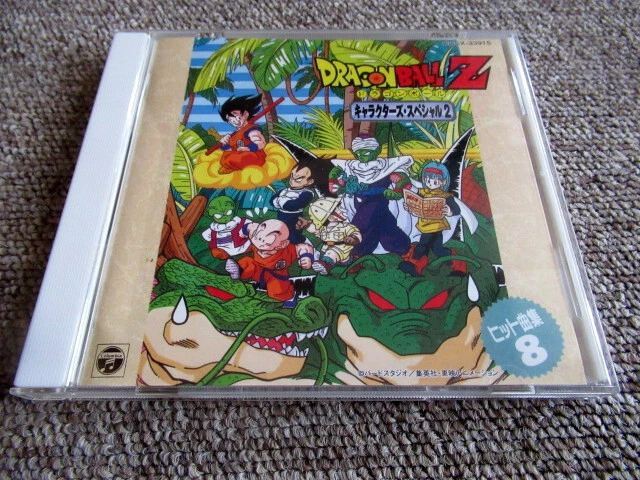 25+ dragon ball cd for sale | Updated Oct 2026