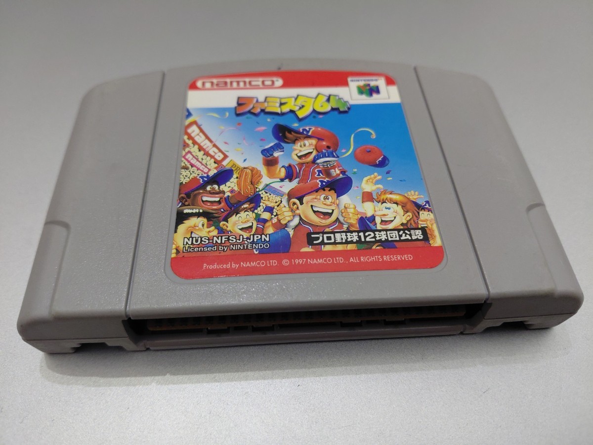 Famista 64 Family Stadium Nintendo 64 Namco 1997 Japanese Version