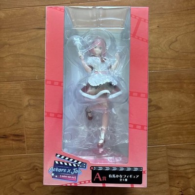 Taito kuji Oshi no ko Actors x Job Figure Kana Arima A Prize Oshinoko Japan