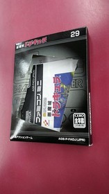Castlevania Akumajo Dracula Famicom Mini GBA Game Nintendo Japan Import
