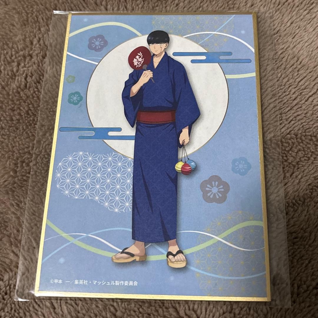 Mashle Personaje Lucky Lottery Online Mash