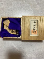 Tendo Handcarved Shogi Set