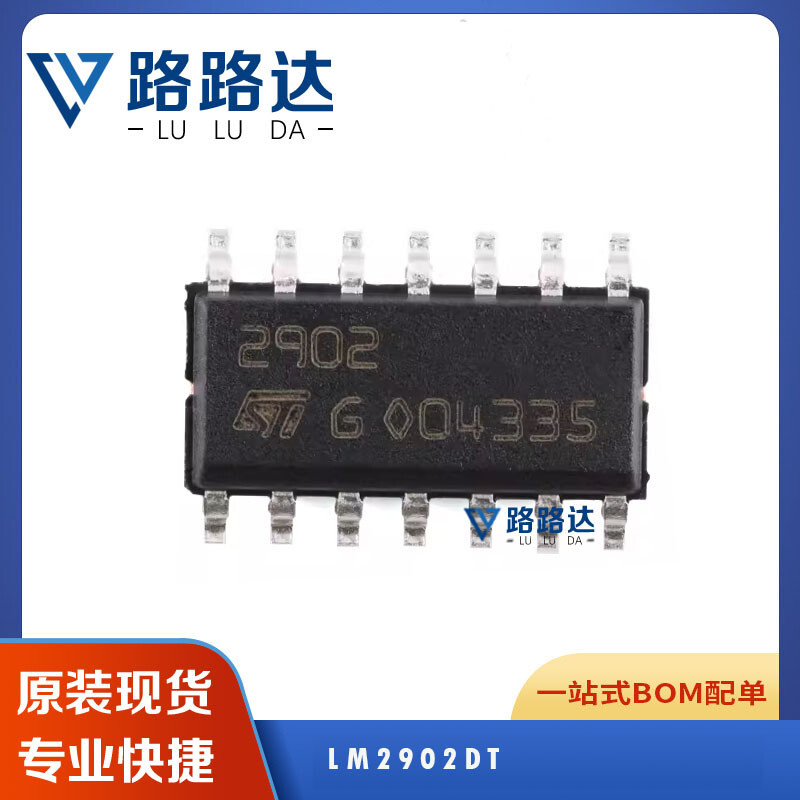 10PCS LM2902DT LM2902 ST SOIC-14 OPAMP IC STOCK #96-9