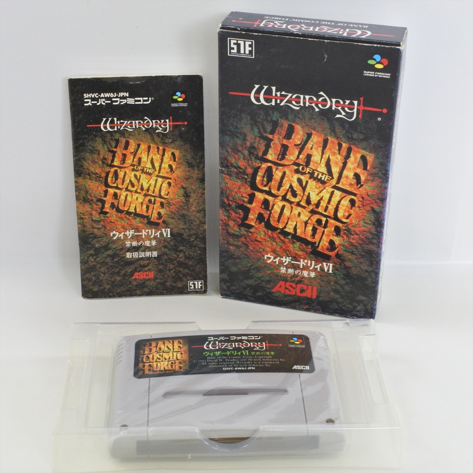 WIZARDRY VI 6 Super Famicom Nintendo 1597 sf