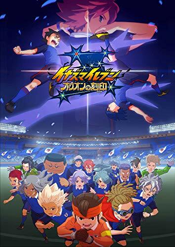 Inazuma Eleven Engraved of Orion Blu-ray BOX Volume