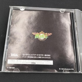 Sega Saturn EA Victor RABBIT Video Game Cartridge Used