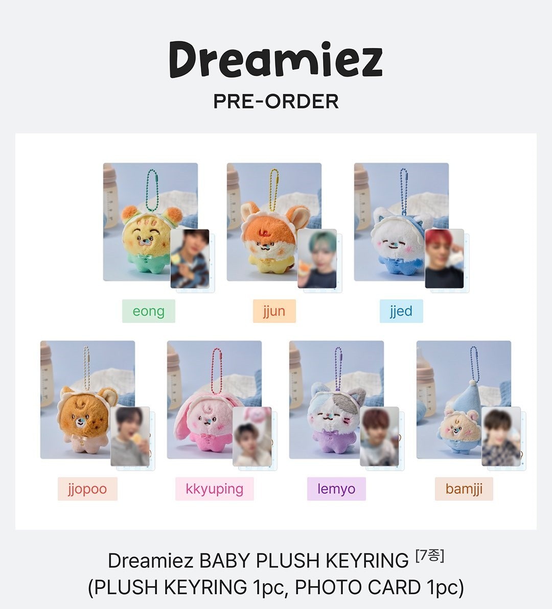 NCTDREAM Dreamiez baby ぬいぐるみ 7個セット 新品未使用 In Stock) NCT DREAM [ 드리미즈 Dreamiez BABY ] Official Merch with