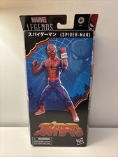 Marvel Legends 60th Anniversary Japanese Spider-Man 6  Action Figure New Hasbro