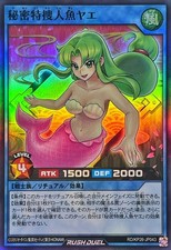 RD-KP26-JP043 - Yugioh - Japanese - Yae the S...