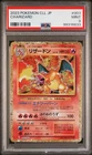 2023 POKEMON JAPANESE CLL TRADING CARD GAME CLASSIC #003 CHARIZARD PSA 9