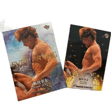 BBM 2021 Kota Ibushi Masterpiece Pro Wrestling Trading Cards Set of 2