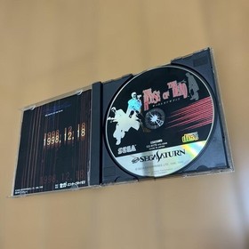Saturn House Dead House Dead Japan da