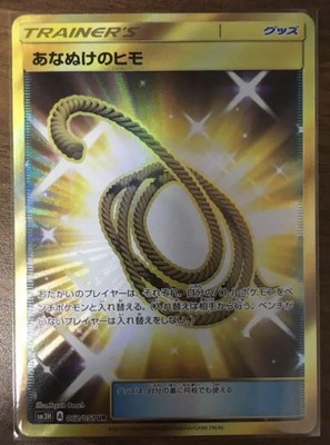 最新入荷 あなぬけのひも Ur 3枚セット ポケモンカードゲーム トレーディングカード 44 999 Www Extrema Mg Gov Br 最新入荷 あなぬけのひも Ur 3枚セット ポケモンカードゲーム トレーディングカード 44 999 Www Extrema Mg Gov Br