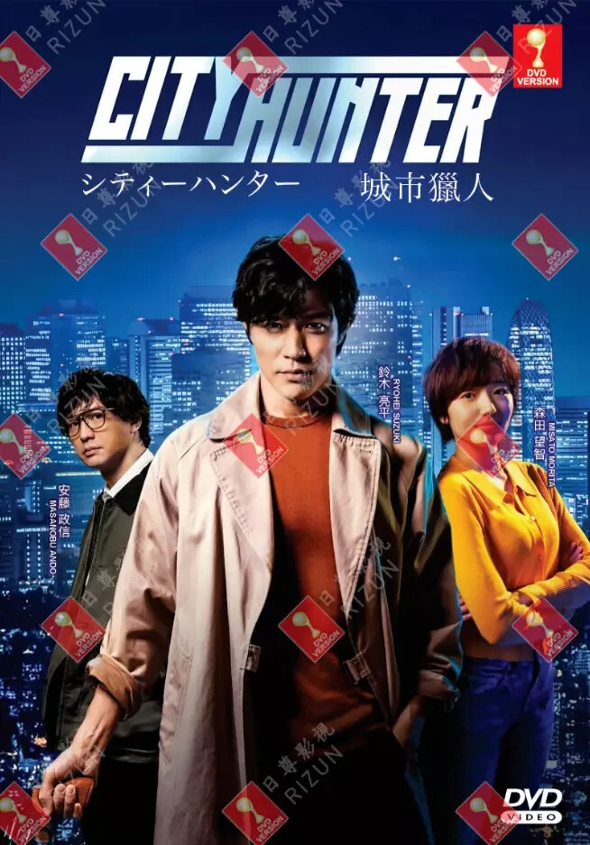 Japanese Movie City Hunter Complete English Dub DVD Box Set