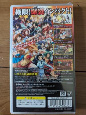 一騎当千 XROSS IMPACT Best Collection - PSP wgteh8f Ikki Tousen Xross Impact PSP Marvelous Sony PlayStation