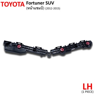 For Toyota Fortuner Suv 2012 15 Lh Rear Bumper Side Bracket Retainer