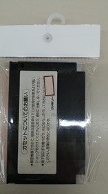 Famicom Software Model Hyper Sports Konami FMN52