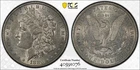 1880 O PCGS AU55 - Silver Morgan Dollar $1 US Coin #56177A