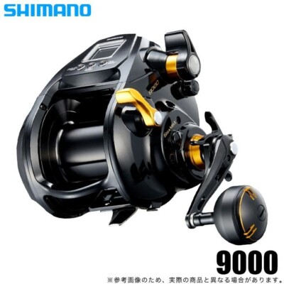 Shimano 22 Beast Master 9000 Electric Reel Giga-Max Motor Right
