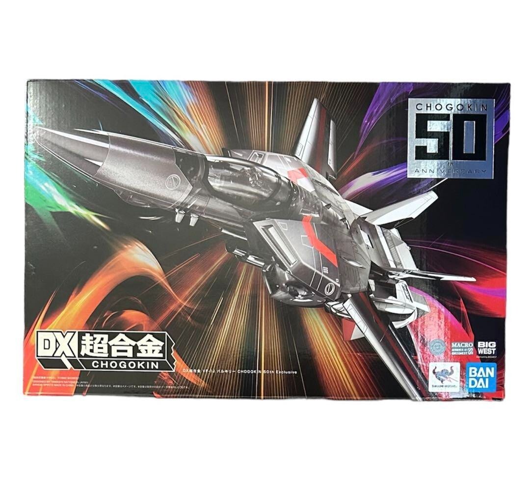 BANDAI Macross DX Chogokin VF-1J Valkyrie CHOGOKIN 50th