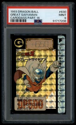 93年製　ドラゴンボール　カードダス　No.630 グレートサイヤマン Dragon Ball Japanese Carddass 16 630 Great Saiyaman Prism 1993 PSA