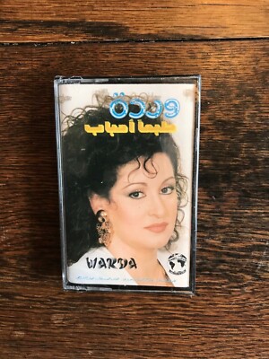Warda Baligh Hamdi Cassette Fairuz Sabah Oum Kaltoum Arabic disco وردة