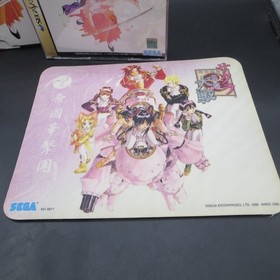 Sakura Wars Sega Saturn with Mouse Controller Limited A Type Japanese Version