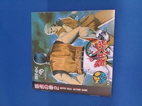 SNK Art of Fighting 2 Neo Geo CD Art of Fighting 2