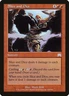 Slice and Dice x 1x MtG Onslaught ONS SP/NM