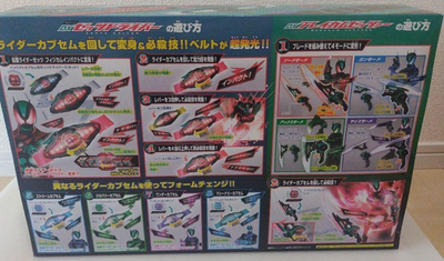 Kamen Rider ZEZTZ DX ZEZTZ Driver Complete Role-Play Set BANDAI