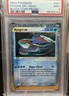 Pokemon Kyogre ex Holo 2003 Black Star Promo #001 PSA 9 Mint
