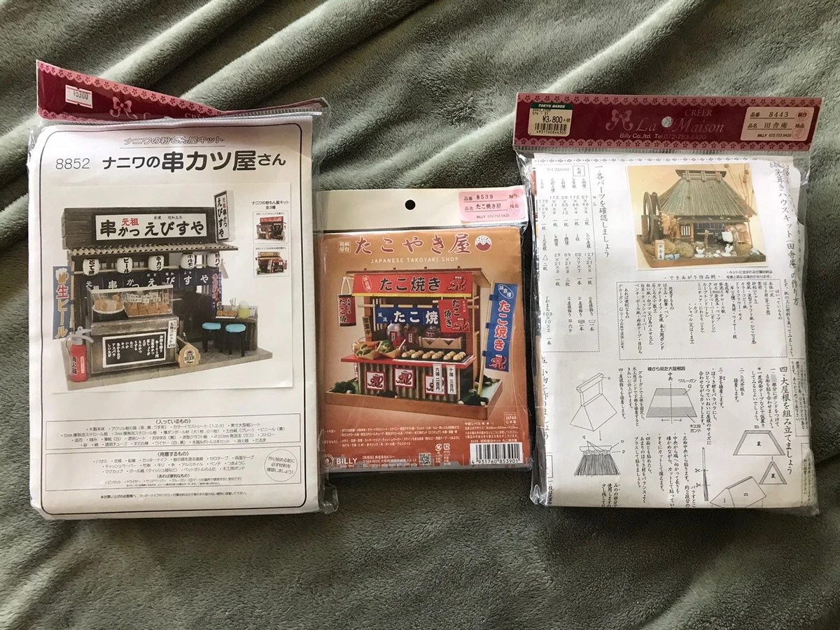 Billy Dollhouses & Dollhouse Miniatures for sale | eBay