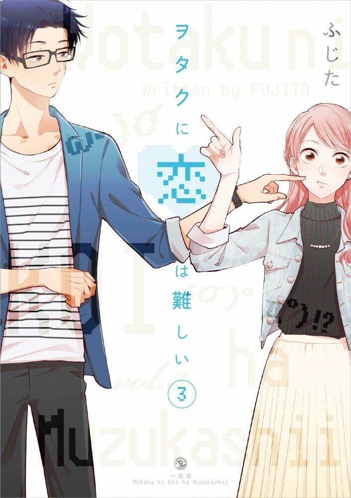 Anime DVD Wotaku Ni Koi WA Muzukashii Vol 1 - 11 End Eng Sub for sale  online