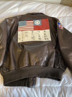 AVIREX レッドサテン スカジャン 75th Bomb Squadron AVIREX レッドサテン スカジャン 75th Bomb Squadron AVIREX