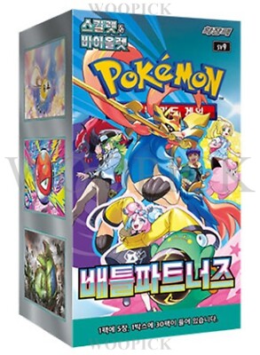 Pokemon Card Scarlet & Violet Battle Partners Booster Box sv9 No