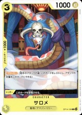 SALOME OP14-106 The Azure Sea’s Seven Common One Piece JAPANESE NM US SELLER