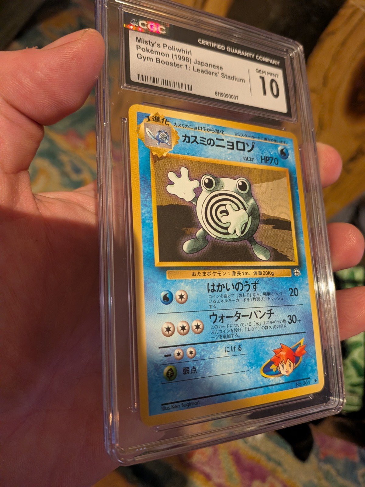 (POP 8) CGC 10 GEM MINT Misty's Poliwhirl Leaders' Stadium #61 Japanese Pokemon
