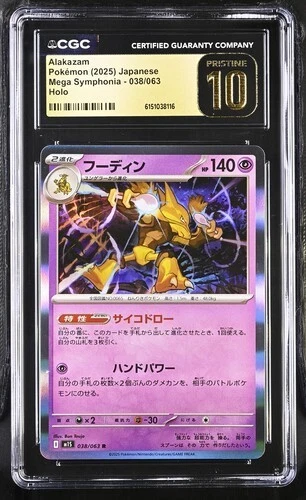 CGC Pristine 10 Alakazam Holo 038/063 Mega Symphonia M1S Pokemon Card Jpn