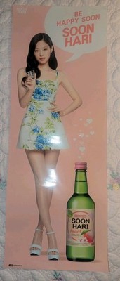 Blackpink Jennie Kim Soju Pink Poster Chum Churum 처음 처럼 소주 24 x 9'' wrinkles