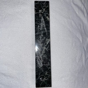 Chinese Carved Marble Stone Paperweight 7.5”