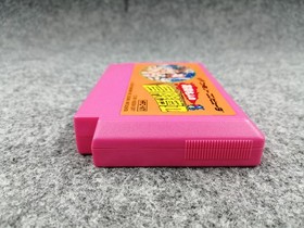 Hudson Takahashi Meijin no Boukenjima 2 Famicom game