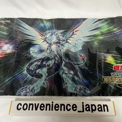 Yugioh Galaxy-Eyes Photon Dragon Official Playmat RANKING DUEL 2020 Japan Neu