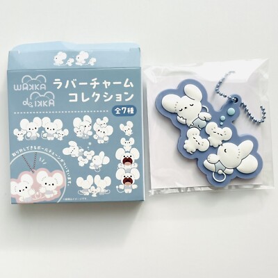 WAKKA de IKKA ラバーチャームコレクション イッカネズミ ワッカネズミ